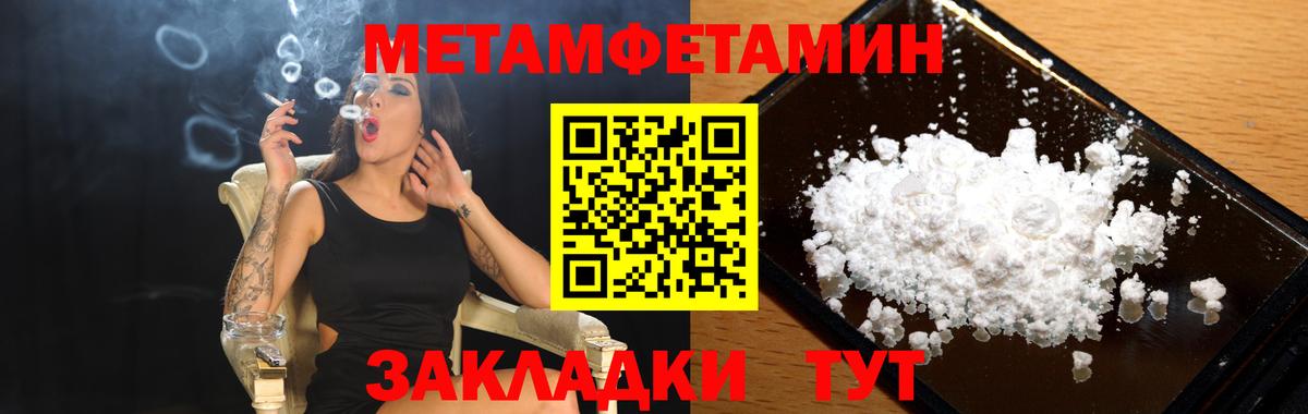 Amphetamine Розовый Пыть-Ях