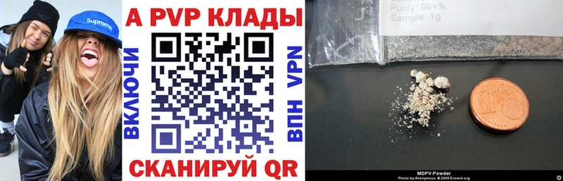 гидра tor  Пыть-Ях  Alfa_PVP VHQ 