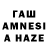 Codein напиток Lean (лин) Baisanjar Alkadyrov