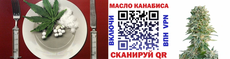 цена наркотик  Пыть-Ях  Cannafood марихуана 