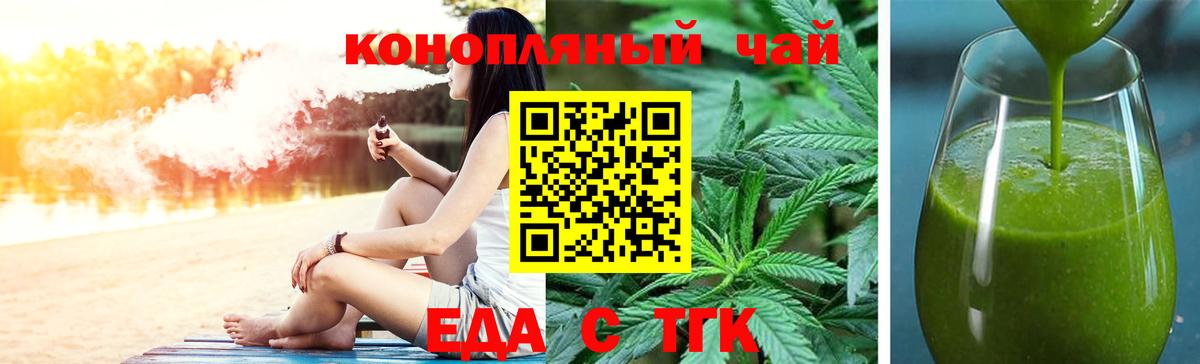 Пыть-Ях  Canna-Cookies конопля  Вход с VPN 