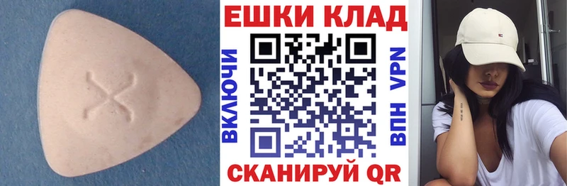 Ecstasy 280 MDMA блэк спрут зеркало Пыть-Ях