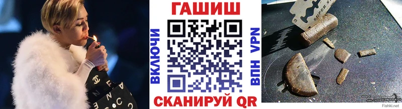 где купить наркоту  Пыть-Ях  ГАШИШ Cannabis 