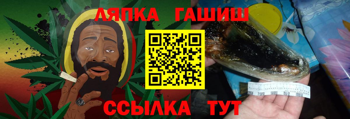 Гашиш ice o lator Пыть-Ях