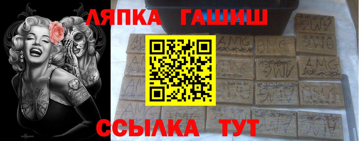 где можно купить наркотик  Пыть-Ях  ГАШИШ AMNESIA HAZE  ГАШИШ гарик 