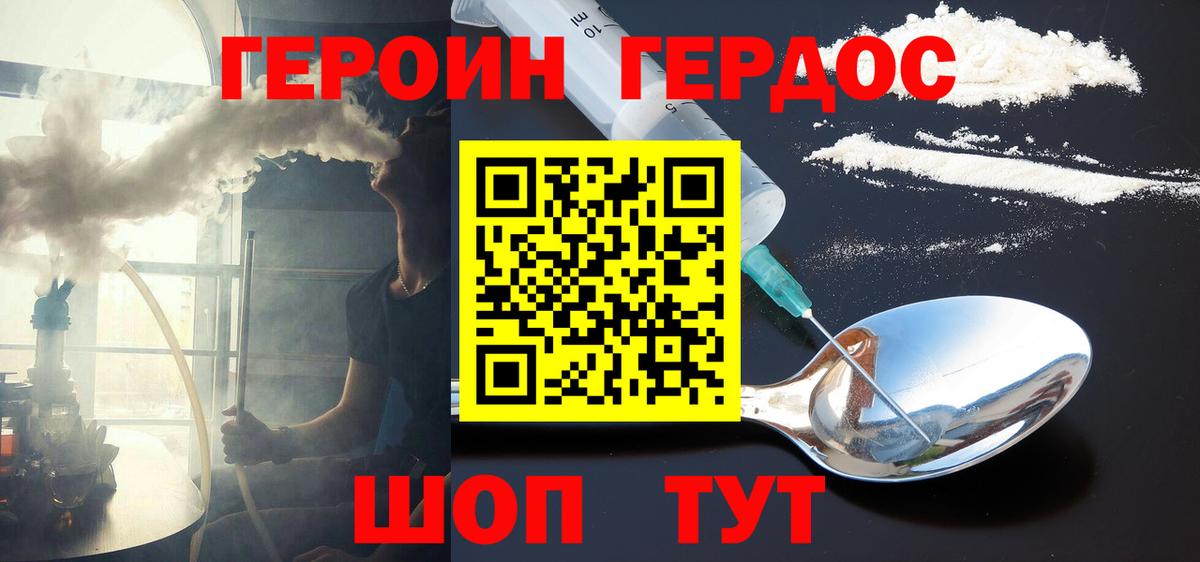 ГАШ Пыть-Ях