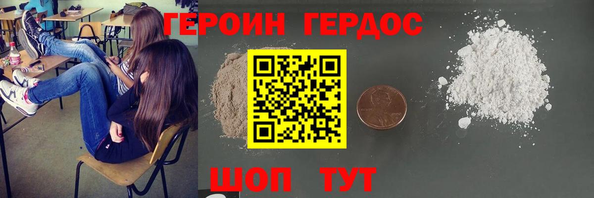 Пыть-Ях  Героин VHQ  Вход с VPN 