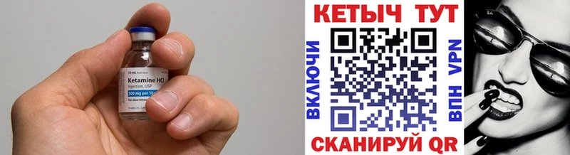 КЕТАМИН VHQ  ОМГ ОМГ ТОР  Пыть-Ях 