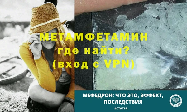 стафф Заволжье