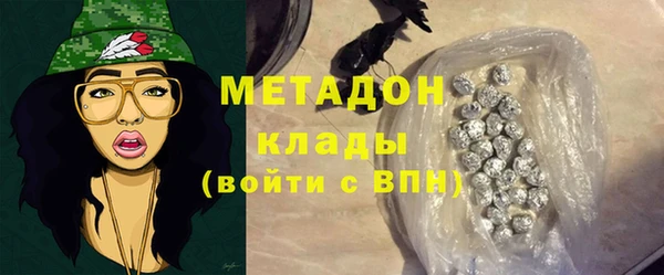 мефедрон VHQ Заволжск