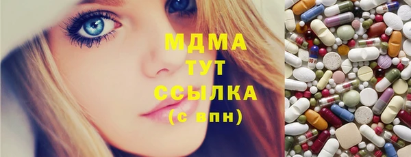 стафф Заволжье