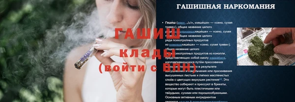мефедрон VHQ Заволжск