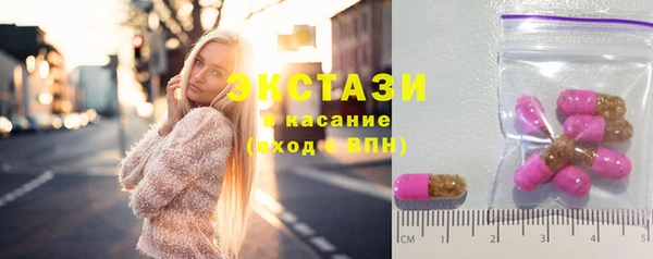 мефедрон VHQ Заволжск