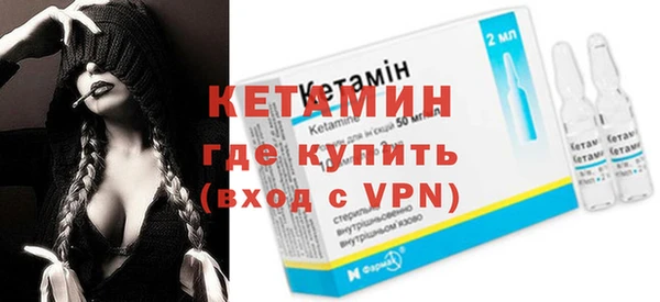 стафф Заволжье