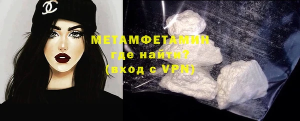 стафф Заволжье