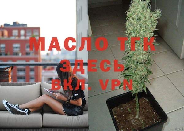 мефедрон VHQ Заволжск