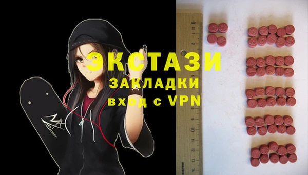 альфа пвп VHQ Заводоуковск