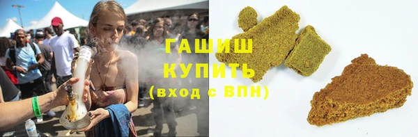 альфа пвп VHQ Заводоуковск