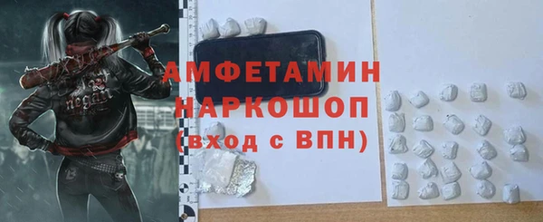альфа пвп VHQ Заводоуковск