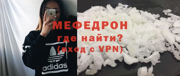 альфа пвп VHQ Заводоуковск