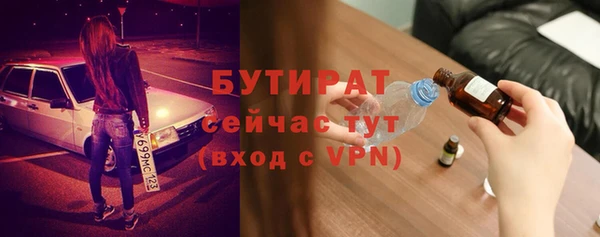 мефедрон VHQ Заволжск