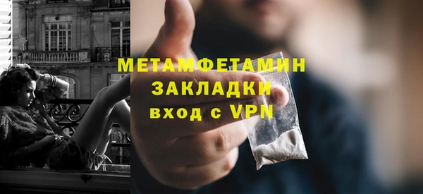 мефедрон VHQ Заволжск