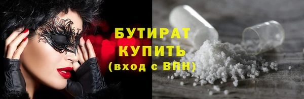 стафф Заволжье