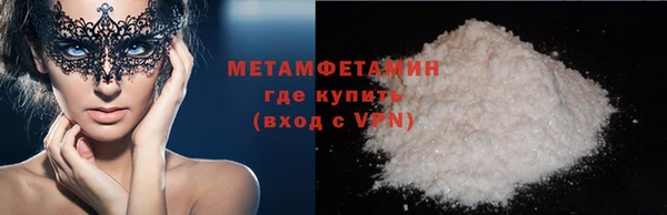 стафф Заволжье