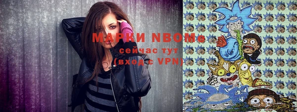 мефедрон VHQ Заволжск