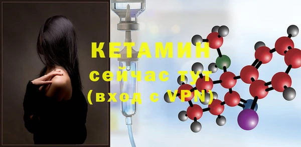стафф Заволжье