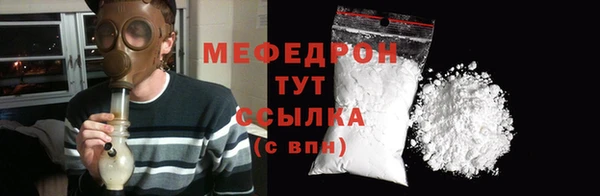 мефедрон VHQ Заволжск