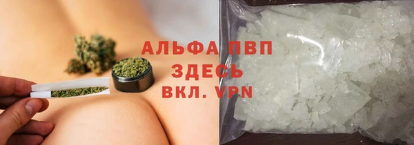 мефедрон VHQ Заволжск