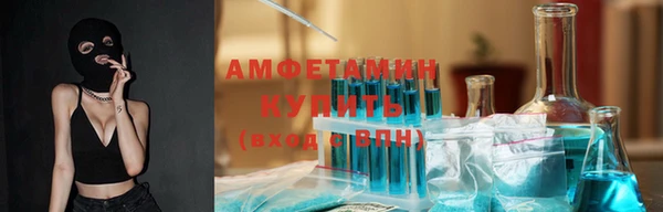 стафф Заволжье
