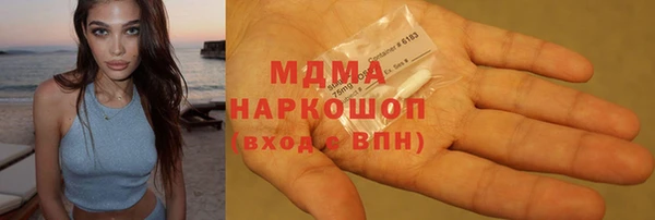 альфа пвп VHQ Заводоуковск