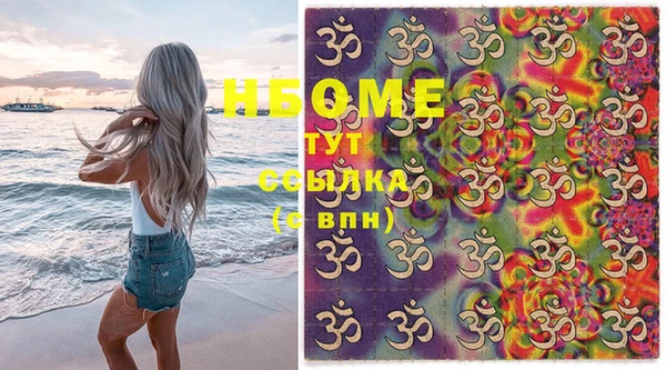 мефедрон VHQ Заволжск
