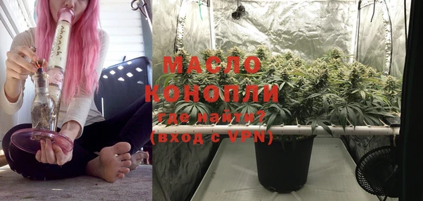 стафф Заволжье