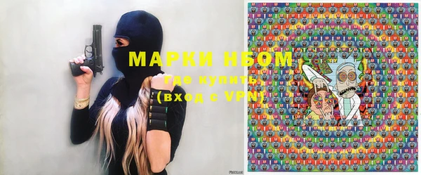 стафф Заволжье