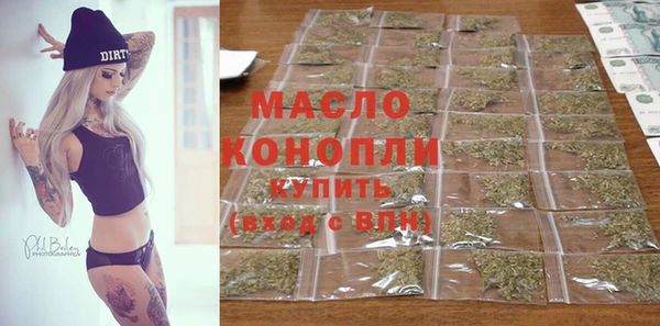 альфа пвп VHQ Заводоуковск