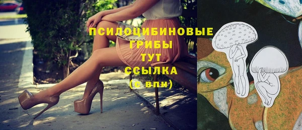 кокаин Тихорецк