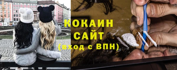 стафф Заволжье