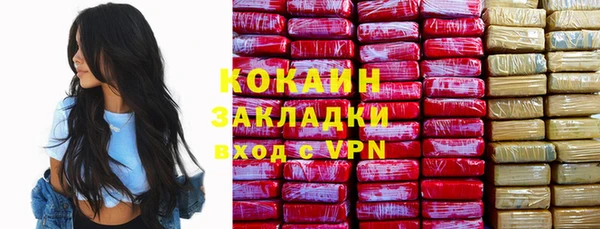 альфа пвп VHQ Заводоуковск