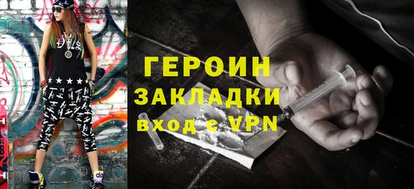 стафф Заволжье