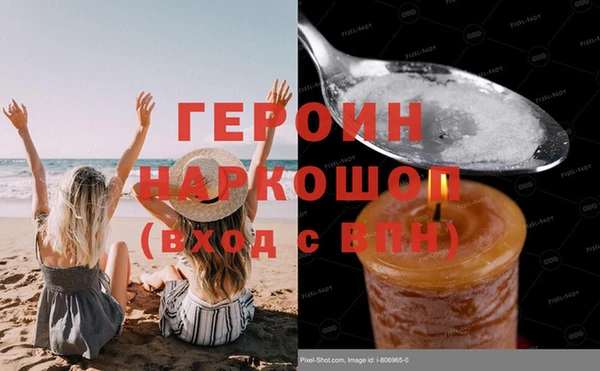 альфа пвп VHQ Заводоуковск