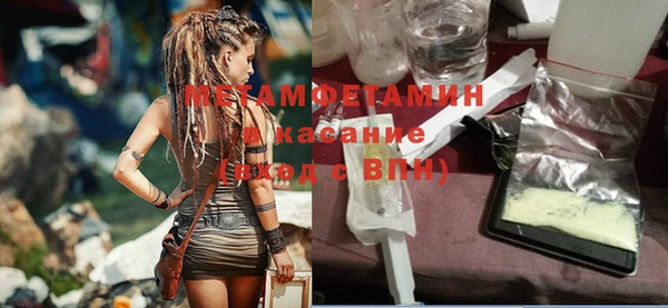 альфа пвп VHQ Заводоуковск