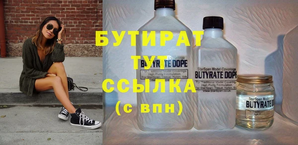 мефедрон VHQ Заволжск