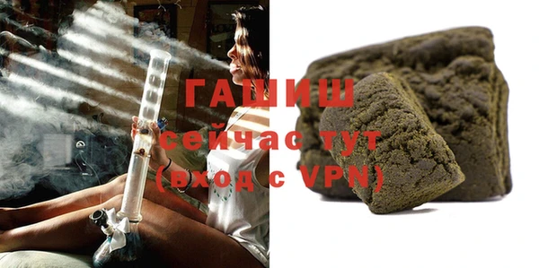 мефедрон VHQ Заволжск