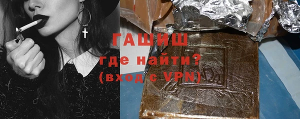 альфа пвп VHQ Заводоуковск