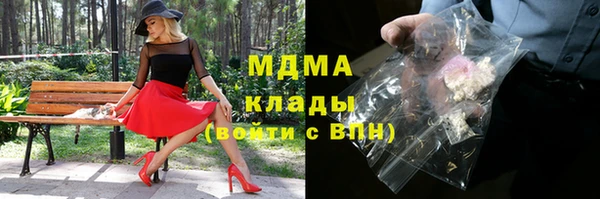 стафф Заволжье
