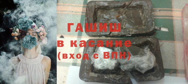 стафф Заволжье