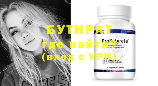 мефедрон VHQ Заволжск